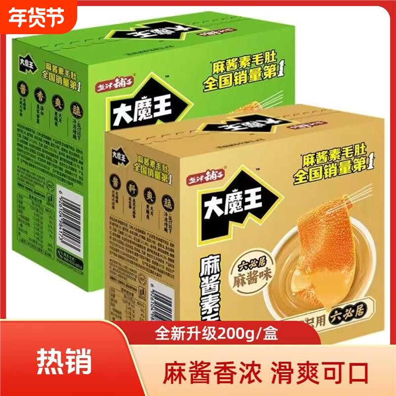 大魔王麻酱素毛肚六必居麻酱香菜味魔芋爽网红解馋小零食