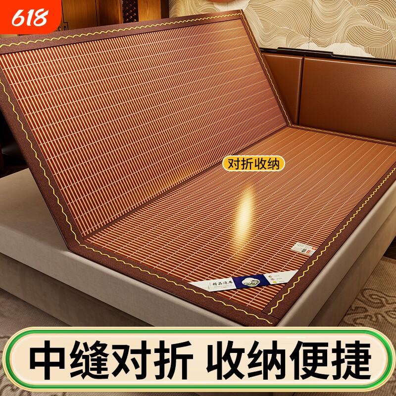 竹席凉席1.8m2米老式1.2M单人学生宿舍草席子0.9双面可用可折叠