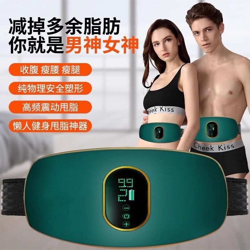 减小腹赘肉瘦身腰腹甩脂机燃脂运动健身器材懒人减大肚腩瘦腿神器