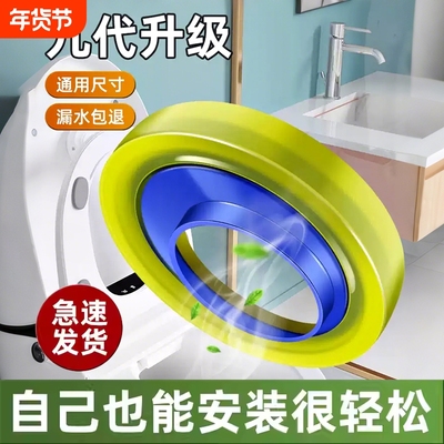 马桶移位法兰密封圈移位器加厚款