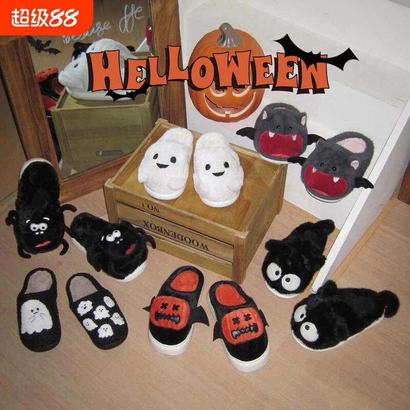 细细条男女搞怪棉拖鞋保暖情侣ins冬季室内毛毛鞋全包居家棉南瓜