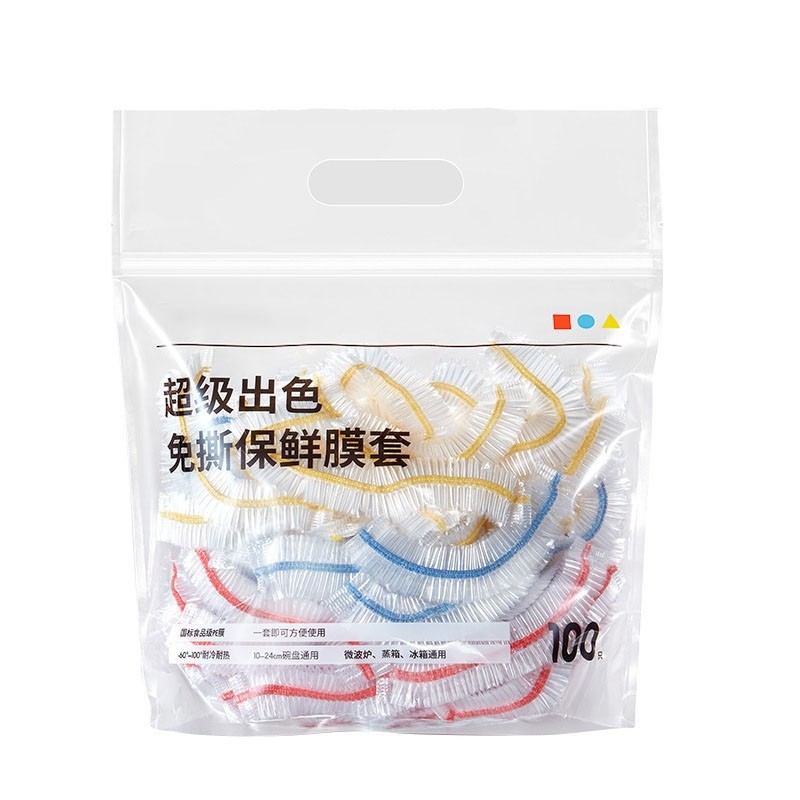 一次性保鲜膜食品级带松紧口pe保鲜袋100只,餐饮具,保鲜膜套,淘宝优惠券,粉丝福利购,淘宝优惠卷