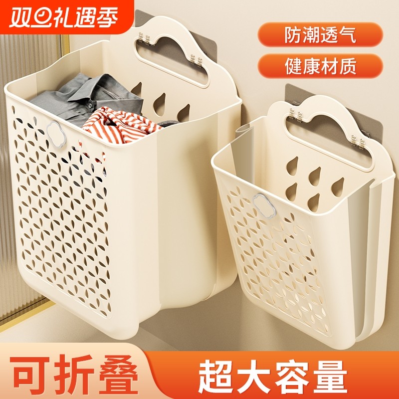 脏衣篮衣物收纳筐大容量折叠挂壁式脏衣篓宿舍卫生间手提式脏衣筐