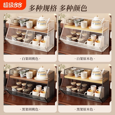 桌面杯子置物架茶杯分层收纳架