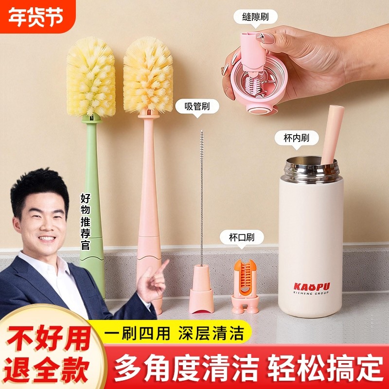 水杯长柄刷杯刷专用神器三合一奶瓶刷清洁刷杯子刷吸管无死角杯盖,家庭/个人清洁工具,杯刷/瓶刷,淘宝优惠券,粉丝福利购,淘宝优惠卷