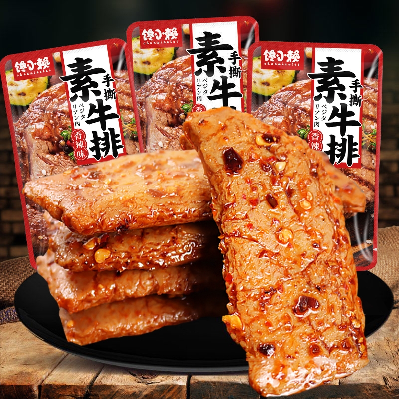 馋小赖手撕素肉香辣劲道素牛排湖南豆干制品解馋休闲零食素牛肉