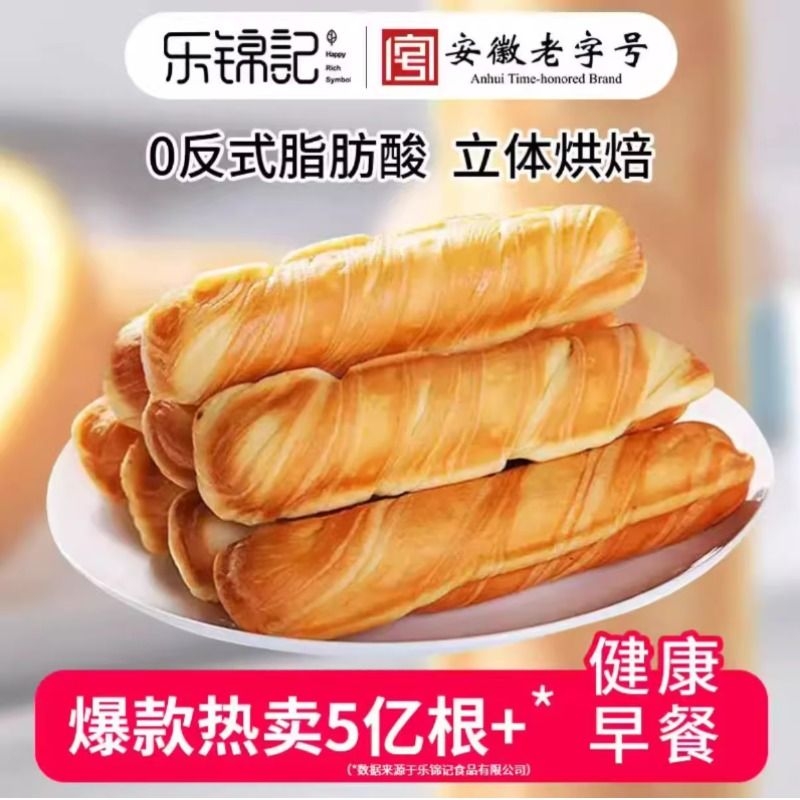 乐锦记撕棒原味蔓越莓味奶酪味