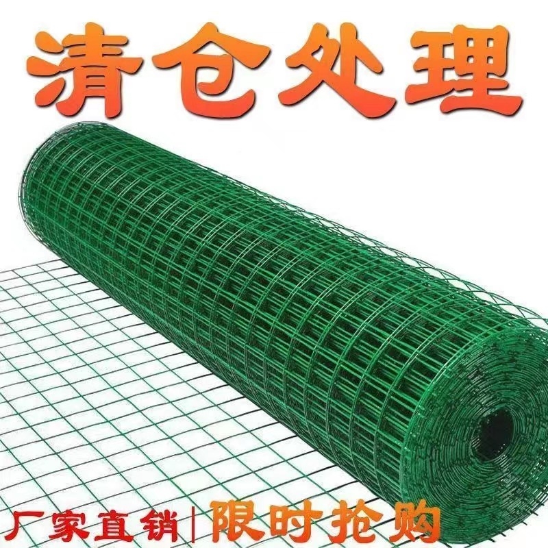 围挡铁丝网隔离栏围栏网