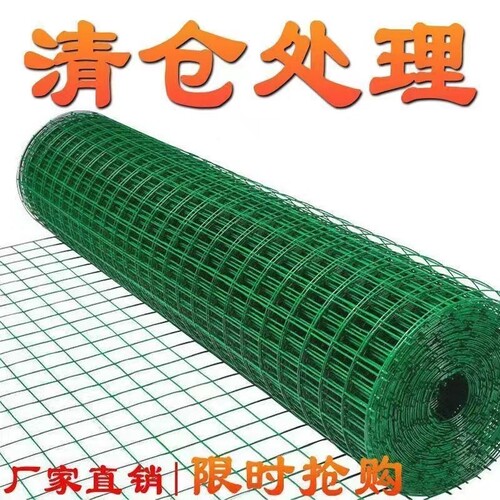 围挡铁丝网隔离栏围栏网