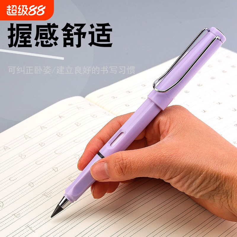 永恒铅笔小学生一年级无铅毒的石墨烯铅笔幼儿园学生专用自动笔不断芯儿童不用削免削黑科技学习文具图片