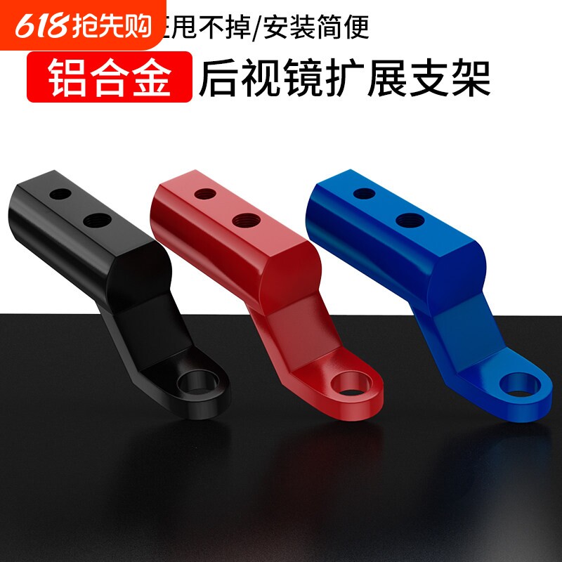 摩托车平衡杆适用铃木uy125豪爵afr电瓶电动踏板拓展横杆扩展