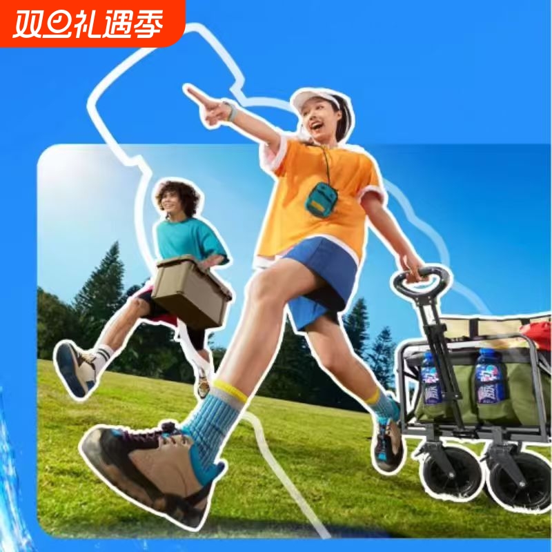 解渴补水清爽一夏MIZONE