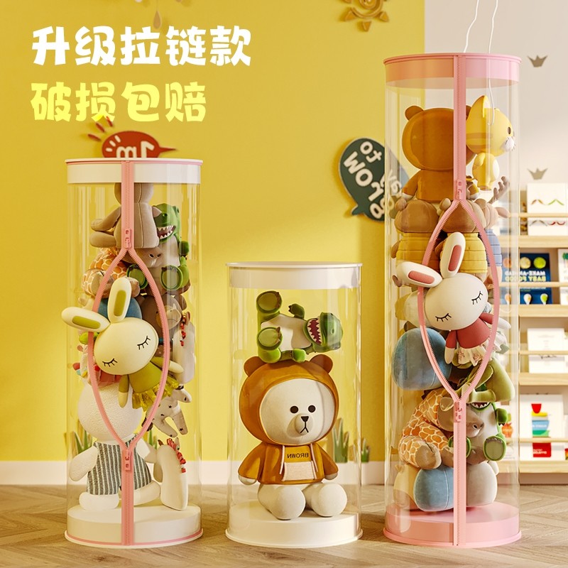 娃娃收纳桶2025拉链款玩偶收纳筐高透明公仔儿童玩具收纳筒家用