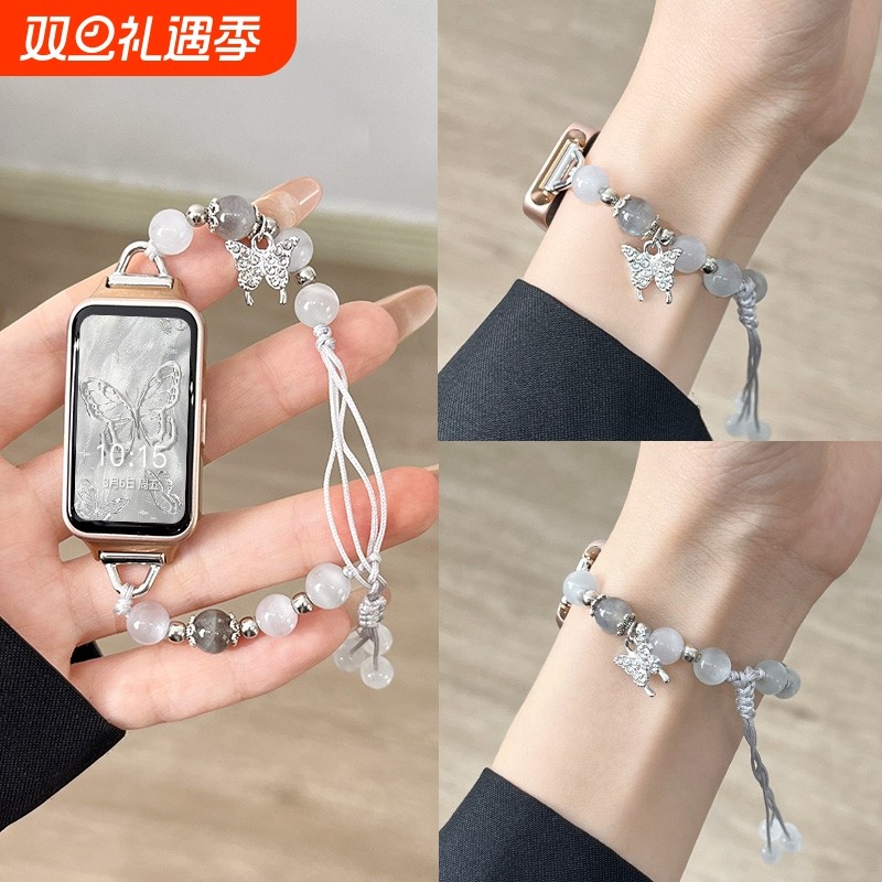 适用华为手环9/8/7nfc版表带手环10女生夏天荣耀智能运动手表6pro手表带新款表链六七八九代高级替换腕带星光