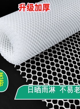 阳台防护网塑料围栏网防掉防盗窗户垫板安全网护栏网猫防坠封窗网