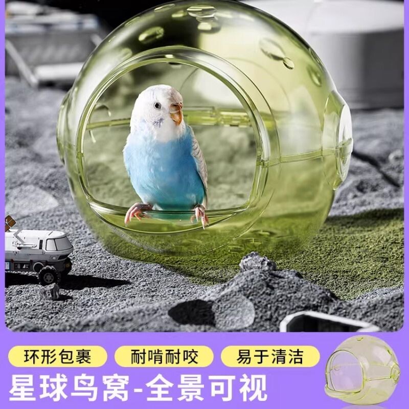 卡诺星球鹦鹉睡窝吊床鸟窝玄凤牡丹虎皮文鸟珍珠鸟房夏天睡窝用品