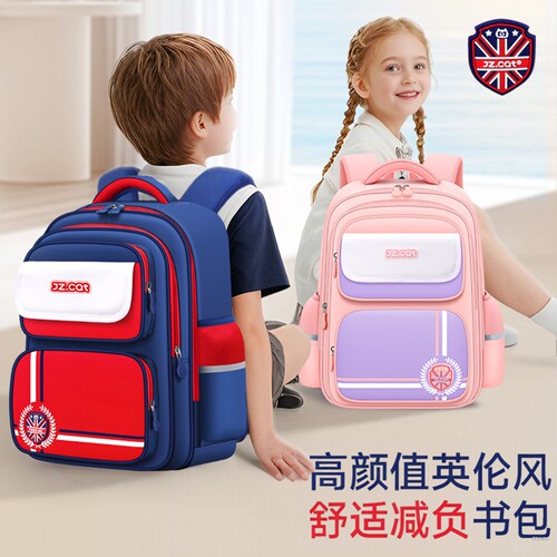 九州猫新款小学生书包英伦风双肩包儿童男童女童背包到六年级减负护脊多隔层大容量多层轻便课桌手提6年级