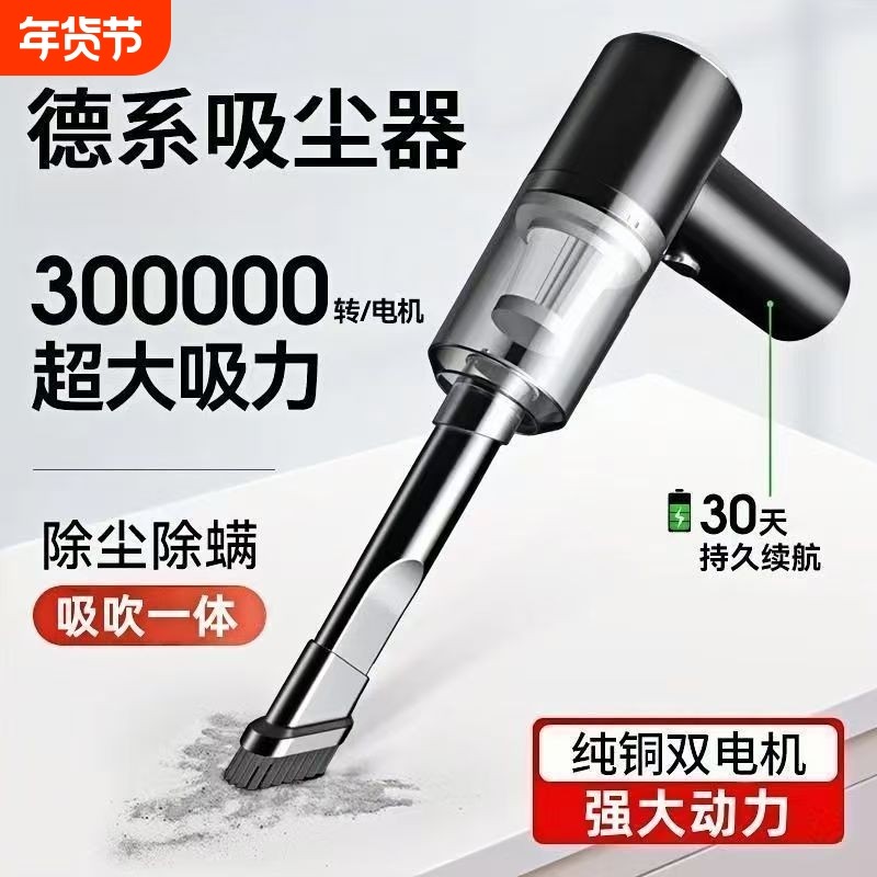 吸尘器吹吸两用家用室内桌面清洁衣柜充电手持式吹风机车载吸尘器
