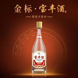 宝丰清香型白酒50度大曲宝丰酒500ml/瓶包邮高粱纯粮酒业
