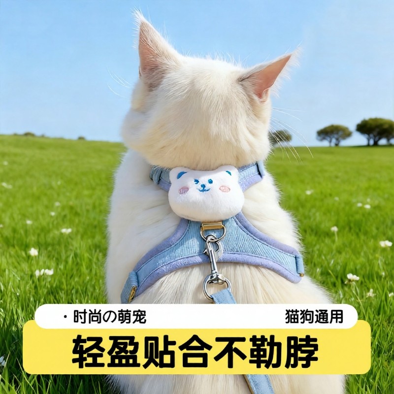 猫咪牵引绳防挣脱外出专用猫绳溜猫宠物胸背带链子不勒脖背心出街,宠物/宠物食品及用品,猫牵引绳,淘宝优惠券,粉丝福利购,淘宝优惠卷