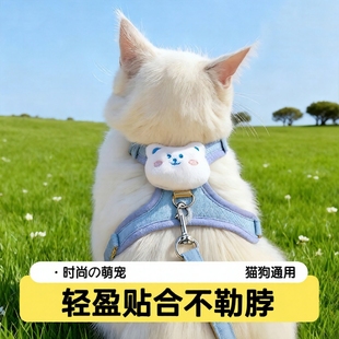 猫咪牵引绳防挣脱外出专用猫绳溜猫宠物胸背带链子不勒脖背心出街