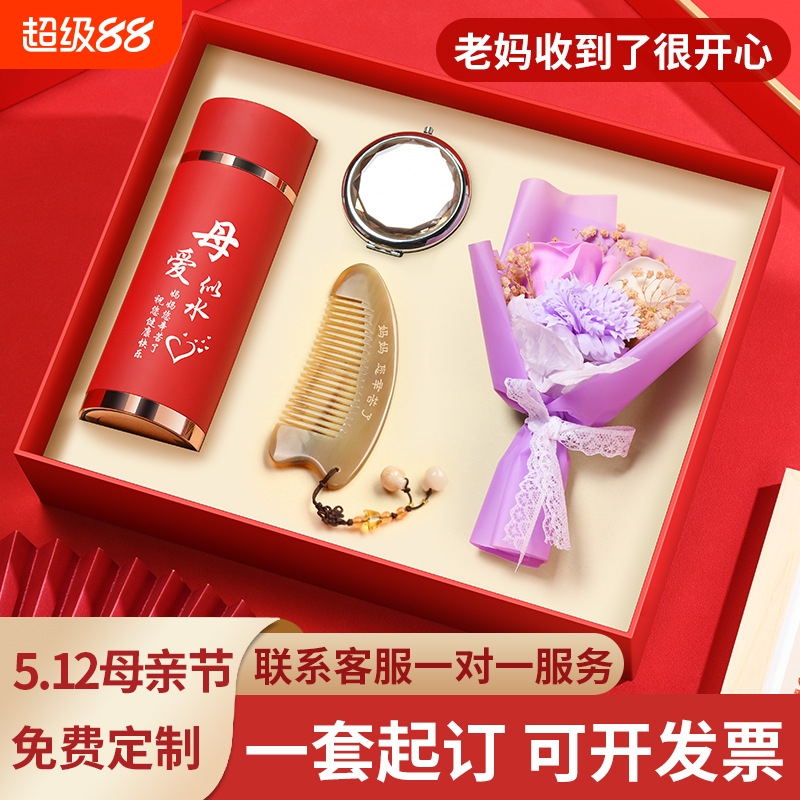 {卖点}