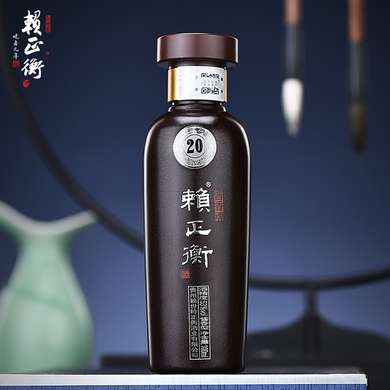 20陈酿品鉴小酒100ml酱香型白酒