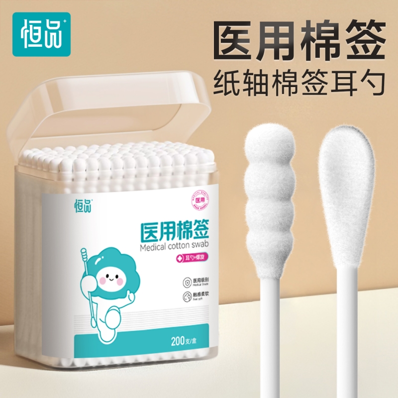 一次性医用棉签|超1.1万次加购