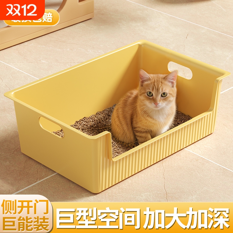 猫砂盆半封闭式开放防溅猫屎盆超大号猫厕所小号幼猫便盆猫咪除臭