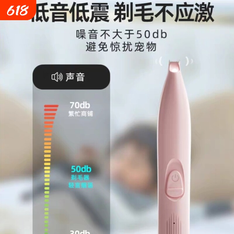 宠物剃脚毛器狗狗猫咪专用剃毛器推子电推剪电动静音猫爪修脚神器