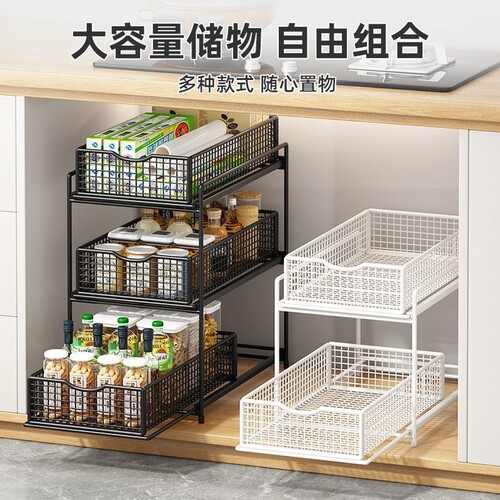 置物架浴室橱柜整理架分架收纳架厨房收纳分层多层双层抽拉式储物