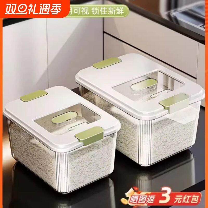 米桶家用2025新款防虫防潮密封装米缸大容量米粮收纳盒面粉储物罐