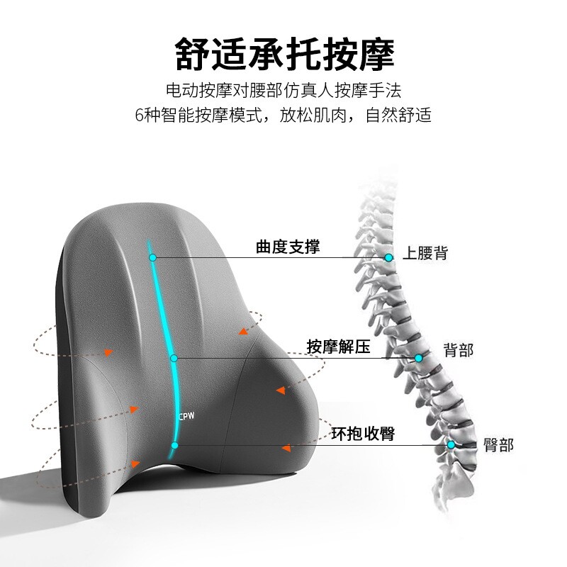 汽车电动按摩加热头枕护颈枕高档记忆棉车载座椅颈部颈椎热敷腰靠