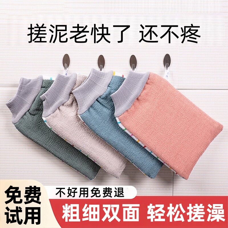 双面搓澡巾强力无痛搓泥家用洗澡巾搓灰手套男生女士洗澡搓澡神器