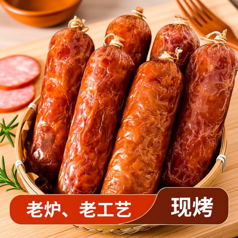 青岛老火腿大块猪腱子肉卤熏烤传统纯老式瘦手撕精选火腿即食香肠