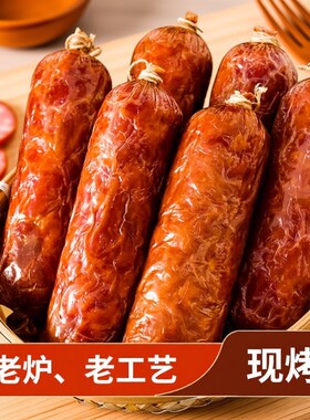 青岛老火腿大块猪腱子肉卤熏烤传统纯老式瘦手撕精选火腿即食香肠