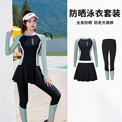 泳衣女2026新款游泳衣分体长袖长裤高级感防晒大码浮潜水母服遮肚