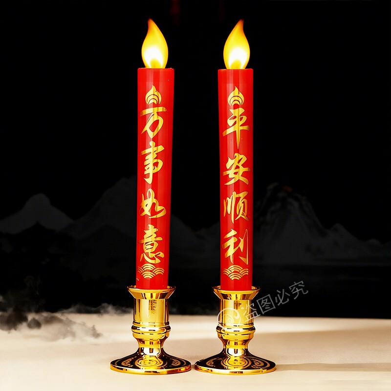 仿真led电子蜡烛灯供佛乔迁结婚庆典财神红色家用无烟长明灯新款