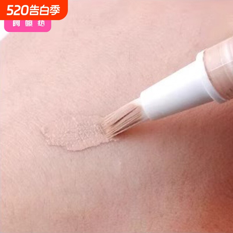 分装瓶/分装笔AB1SQ0-易上手粉底液彩妆精华遮瑕液笔旋转真空