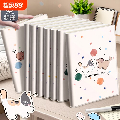 梦瑾新款卡通可爱风加厚笔记本本子学生专用高颜值肤感b5胶套本课堂笔记考研加厚软皮日记本记录a5办公记事本
