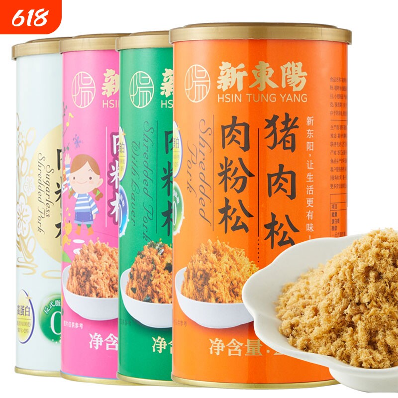 新东阳营养猪肉松213g罐装 儿童/海苔/原味/无糖肉粉松休闲零