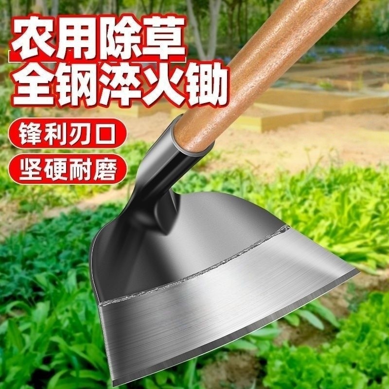 锄草锰钢锄头加厚农用种菜多功能农具锄草神器户外工具锄草锄头