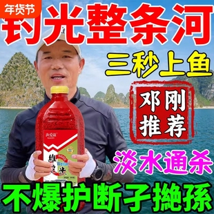 钓鱼酒米窝料红虫打窝维它米鲫鱼野钓鲤鱼草鱼饵鱼食底窝渔具一瓶