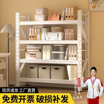 仓储货架多层置物架陈列架超强承重仓库重型家用储物架库房架阳台