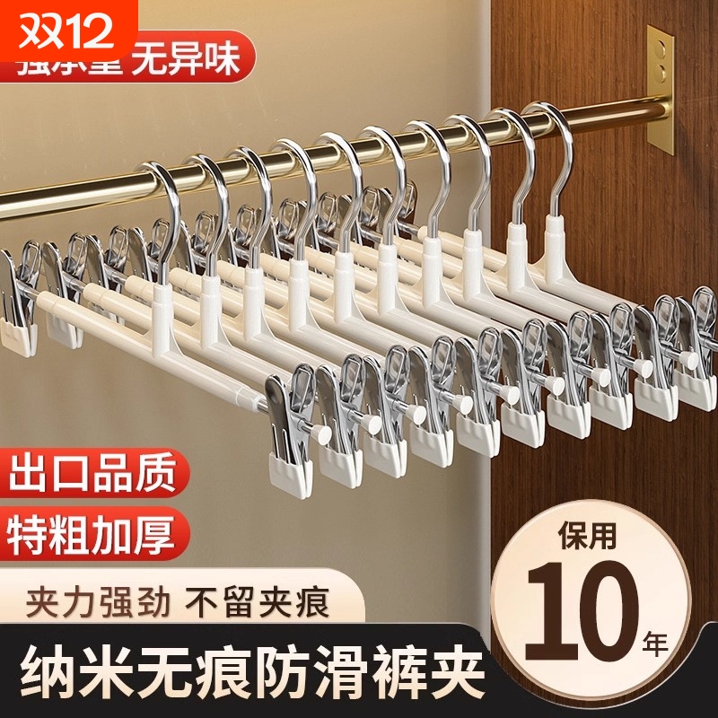 一个传三代的强力裤夹