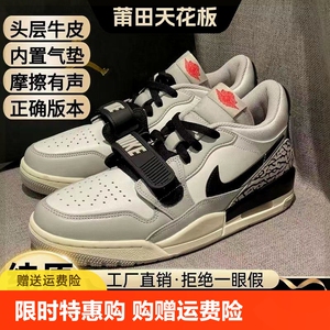 NK品牌莆田纯原312Low低帮午夜蓝烟灰复活节龙年限定复古休闲鞋