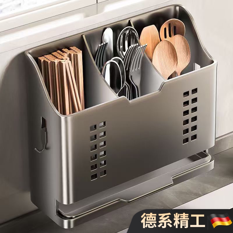 德国不锈钢筷子筒收纳盒壁挂式家用厨房吸盘勺子置物架刀具抽拉