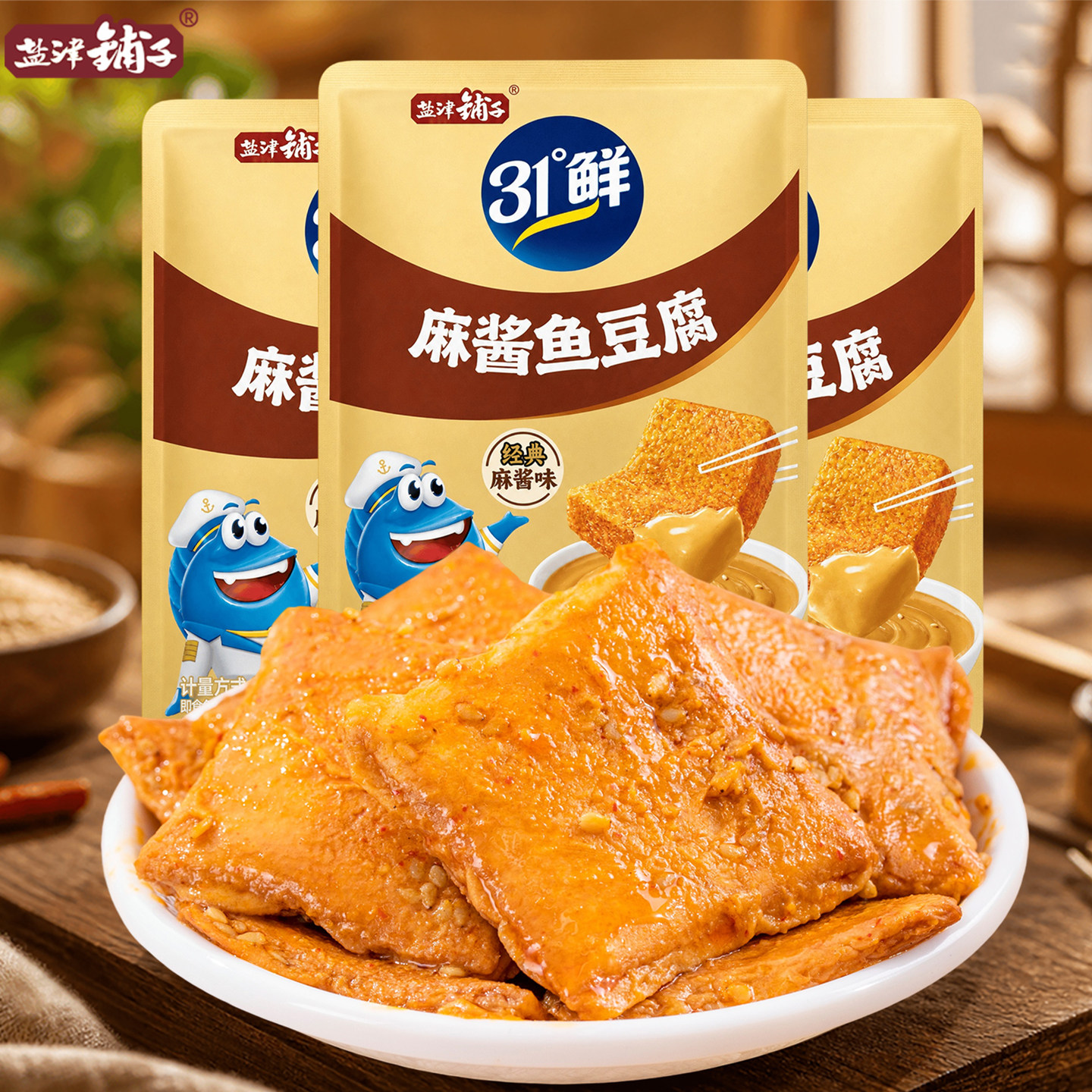 盐津铺子麻酱鱼豆腐小零食独立包装豆干解馋小吃休闲食品蛋白大豆