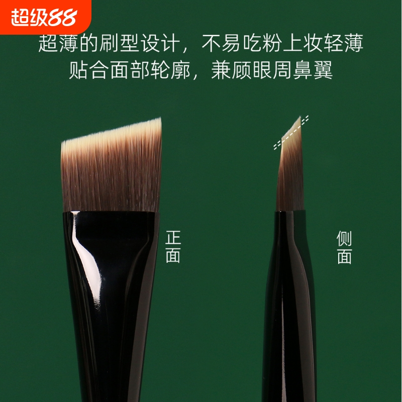 逆龄M53刀锋粉底刷便携快速扁头粉底刷不易吃粉化妆刷底妆美妆刷