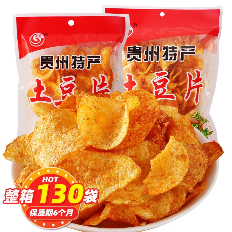 贵云薯片贵州土豆片50g麻辣土豆片解馋洋芋薯条小零食品批发